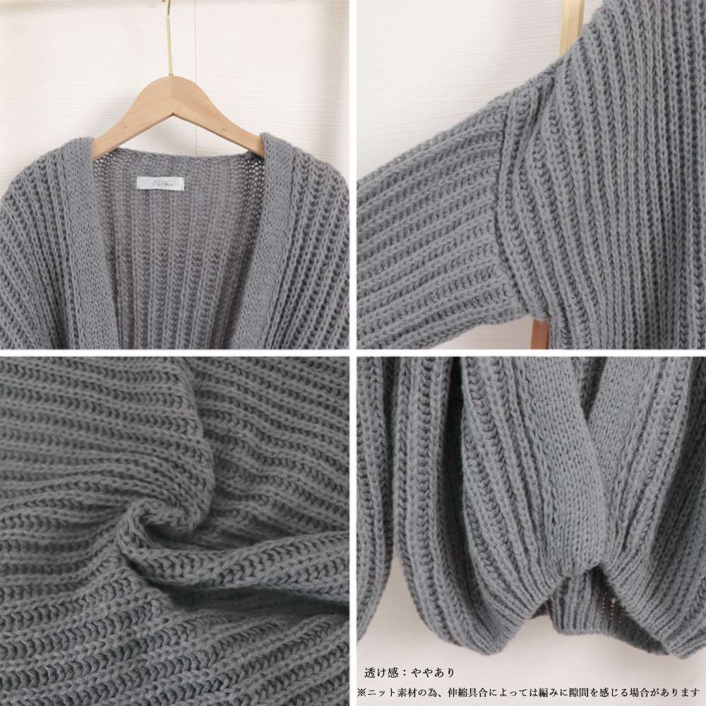 ニット カーディガン レディース ボレロ風  