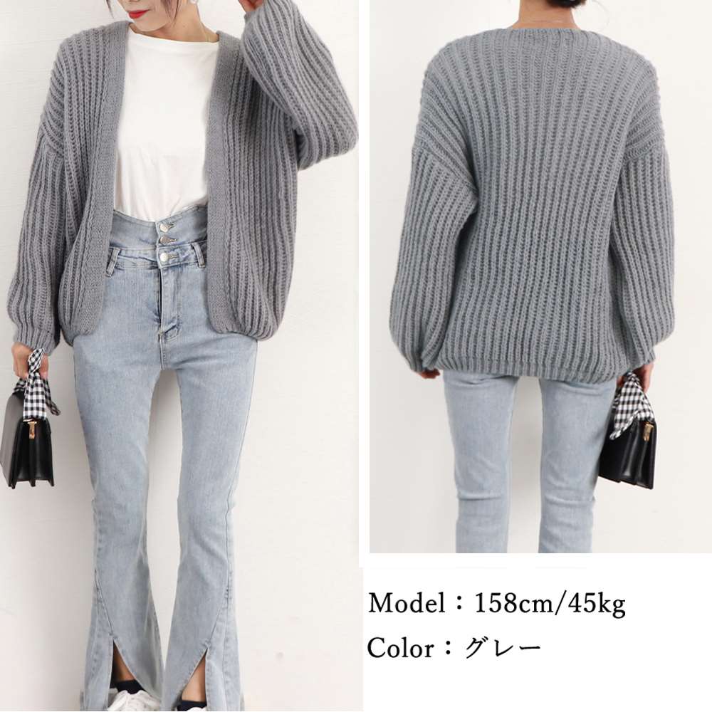 ニット カーディガン レディース ボレロ風  