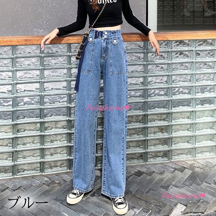 ジーンズ レディース デニムパンツ ストレート ジーパン ワイドパンツ ロングデニムワイドパンツ ハイウエスト 春夏 ゆったり着痩せ ズボン 秋冬 オシャレ30代 