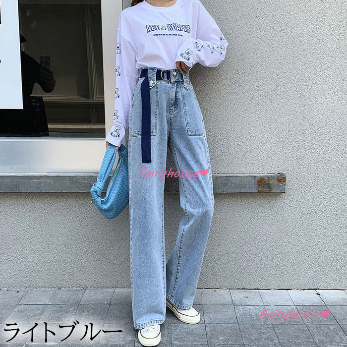 ジーンズ レディース デニムパンツ ストレート ジーパン ワイドパンツ ロングデニムワイドパンツ ハイウエスト 春夏 ゆったり着痩せ ズボン 秋冬 オシャレ30代 