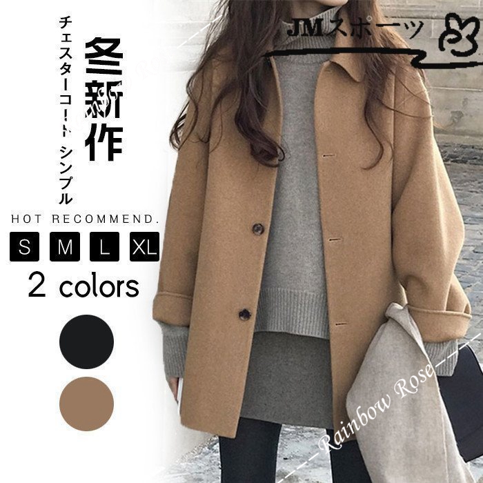 チェスターコートロング丈コート冬レディースジャケットアウタートップスオーバーサイズスリット長袖あったか厚手可愛いお洒落  