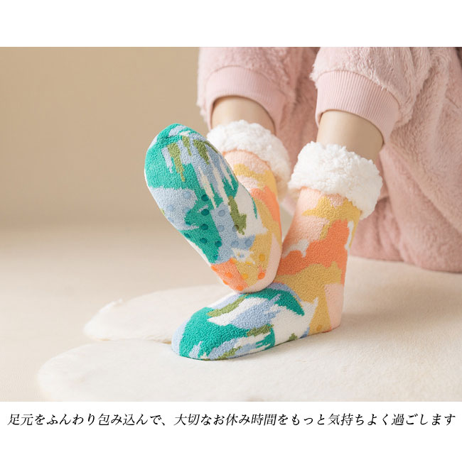 送料無料 ルームソックス 裏起毛 レディース 靴下 冬 フロアソックス 暖かい 滑り止め 裏起毛ソックス 裏ボア 厚手 クルーソックス ムートン ムートンソックス 