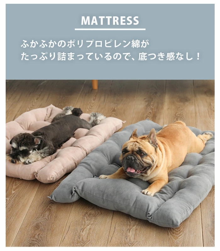 犬ベッド 多機能ペットハウス おしゃれ 3WAY 洗える ふかふか 子犬 中型犬 猫用 枕 布団 猫ベッド マット 犬用 ペットクッション まくら ペットベッド かわいい 