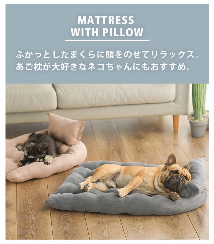 犬ベッド 多機能ペットハウス おしゃれ 3WAY 洗える ふかふか 子犬 中型犬 猫用 枕 布団 猫ベッド マット 犬用 ペットクッション まくら ペットベッド かわいい 