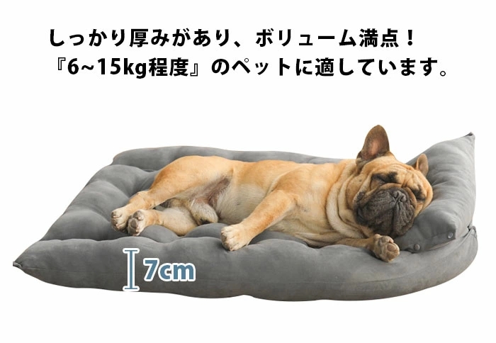 犬ベッド 多機能ペットハウス おしゃれ 3WAY 洗える ふかふか 子犬 中型犬 猫用 枕 布団 猫ベッド マット 犬用 ペットクッション まくら ペットベッド かわいい 