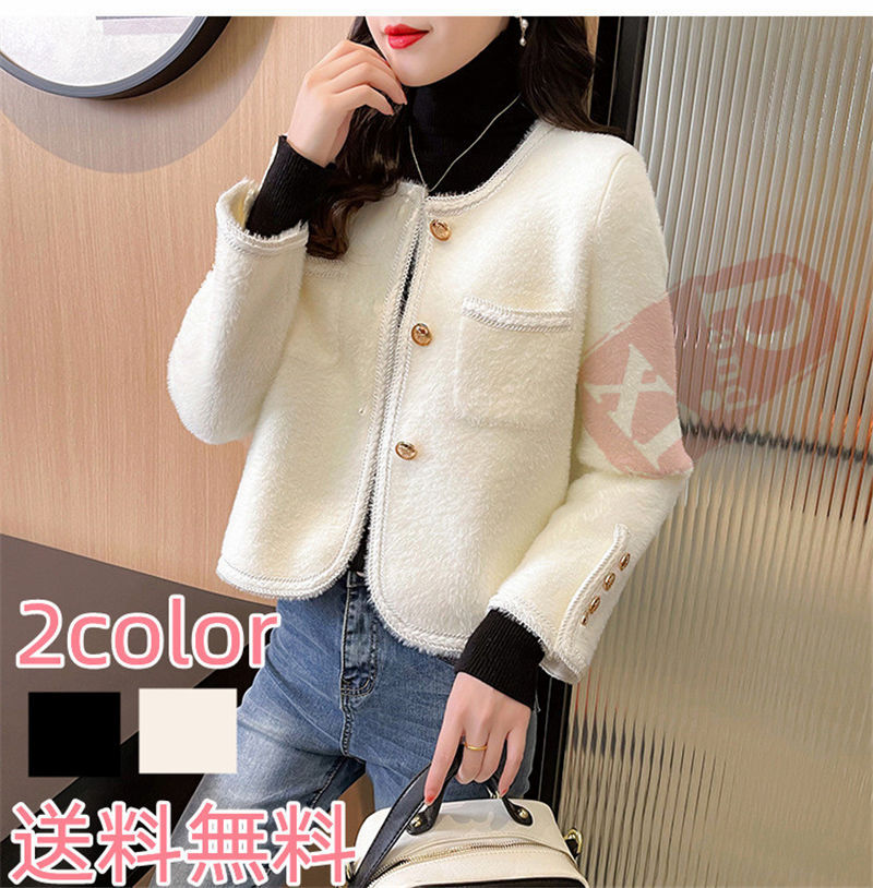 ジャケット レディース 40代 長袖ノーカラージャケット ショット丈ツイードコートアウター 秋服 結婚式 卒業式 送料無料 通勤OL 韓国風 入学式 オフィス 七五三 