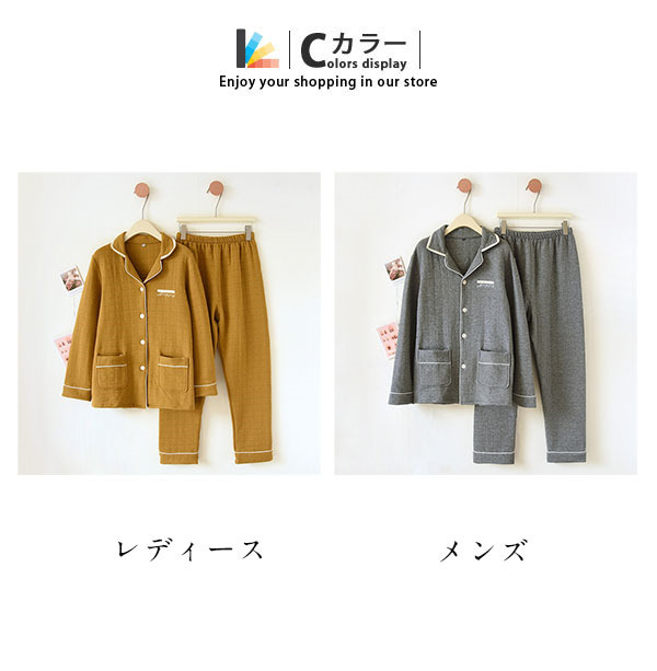 メンズ レディース パジャマ キルトパジャマ 中綿 前開き セットアップ 秋冬 長袖長ズボン 部屋着 寝間着 保温 ルームウェア 上下セット 襟付き 