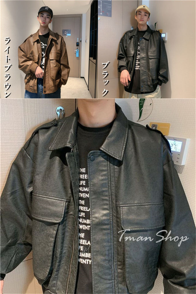 ライダースジャケット メンズ 革ジャン 革ジャケット PU レザージャケット カジュアル フルジップ 春 男性 バイカー 大きいサイズ アウター 秋 ギフト 