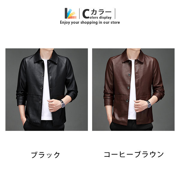 革ジャン メンズ PUレザー ジャケット 5XL 防風 かっこいい 冬 細身 着痩せ コート ライダースジャケット ストリート 春 フェイクレザー 秋 