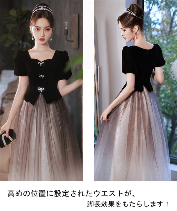 レディース ワンピース ドレス 結婚式 二次会 披露宴 ドレス 半袖 結婚式 パーティードレス ロング 二次会 