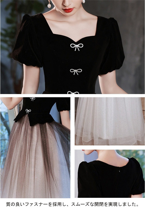 レディース ワンピース ドレス 結婚式 二次会 披露宴 ドレス 半袖 結婚式 パーティードレス ロング 二次会 