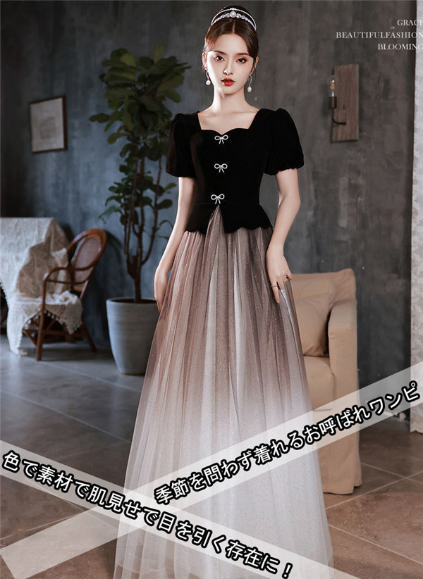 レディース ワンピース ドレス 結婚式 二次会 披露宴 ドレス 半袖 結婚式 パーティードレス ロング 二次会 