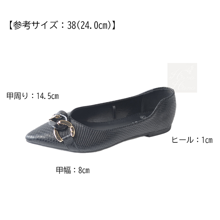 フラットパンプス ポインテッドトゥ ペタンコ らくちん オフィス レディース 靴 あすつく 送料無料 秋冬 春夏 