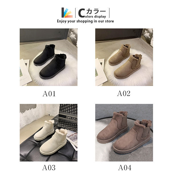 ムートンブーツ ブーツ モカシン 冬靴 レディース 裏起毛 ショート丈 暖かい もこもこ スエード ファー 防寒 スノーブーツ 痛くない 