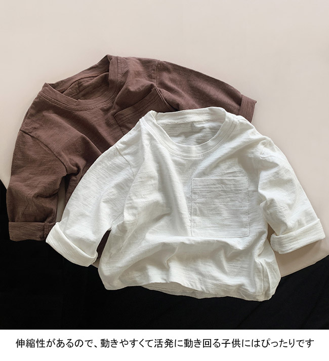 送料無料 長袖シャツ キッズ インナー 無地 クルーネック 着回し シンプル ゆったり 通気性 快適 軽量 着やすい 柔らかい 子供服 春秋 