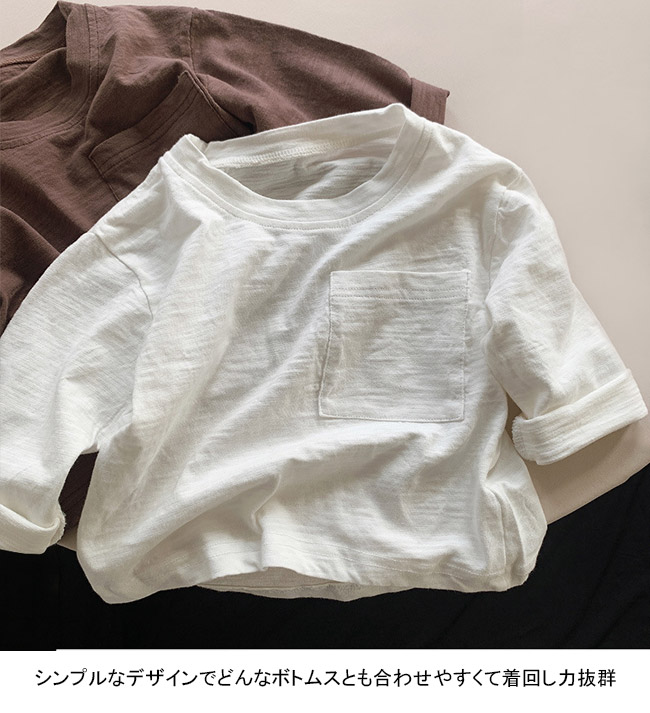 送料無料 長袖シャツ キッズ インナー 無地 クルーネック 着回し シンプル ゆったり 通気性 快適 軽量 着やすい 柔らかい 子供服 春秋 