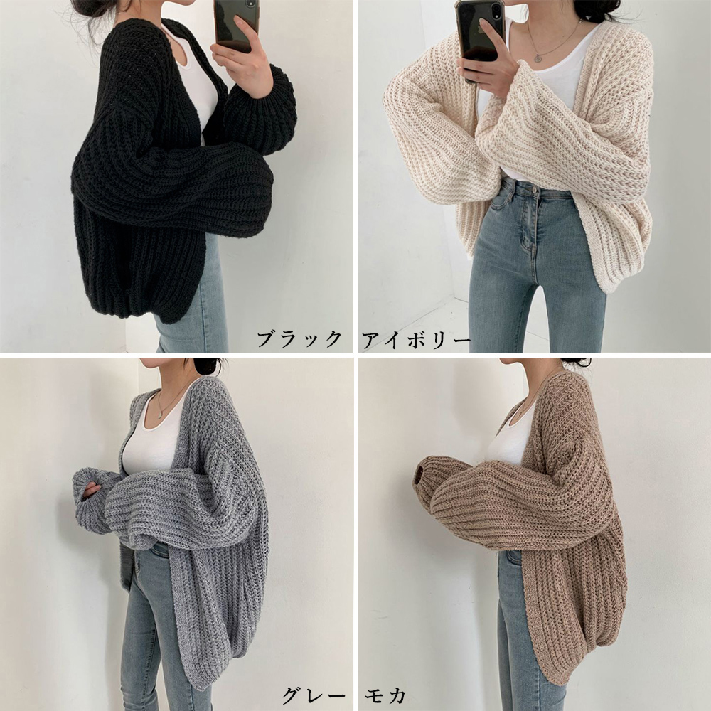 ニットカーディガン レディース ボレロ風  