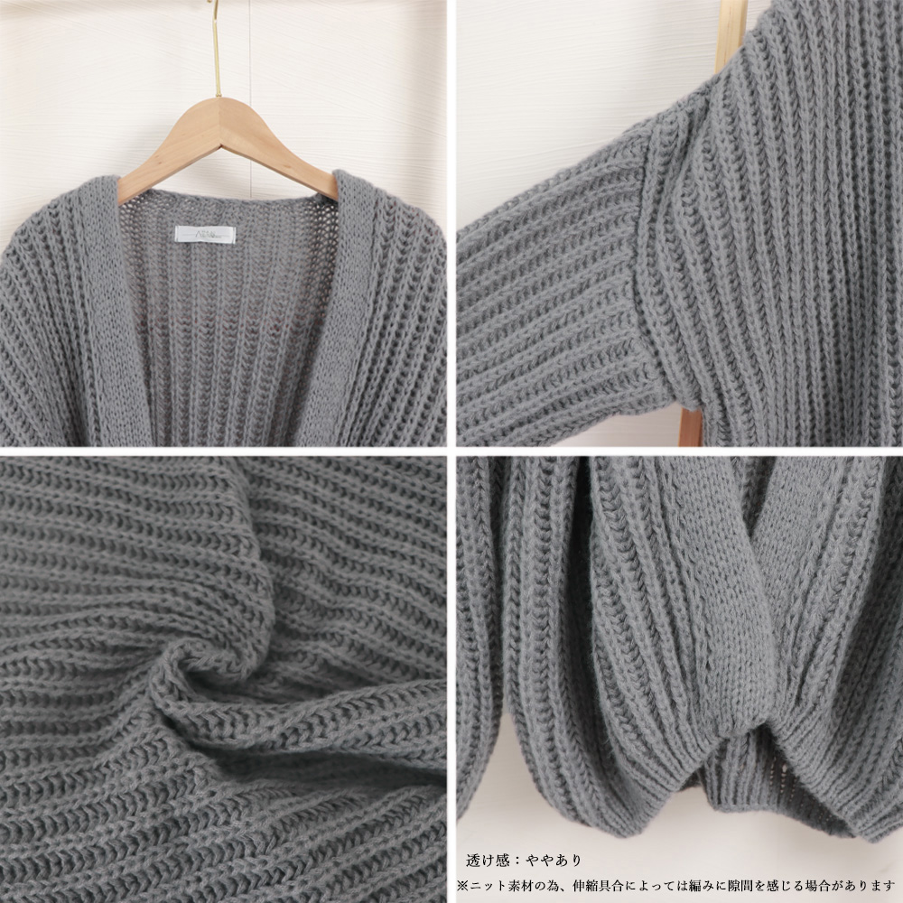 ニットカーディガン レディース ボレロ風  