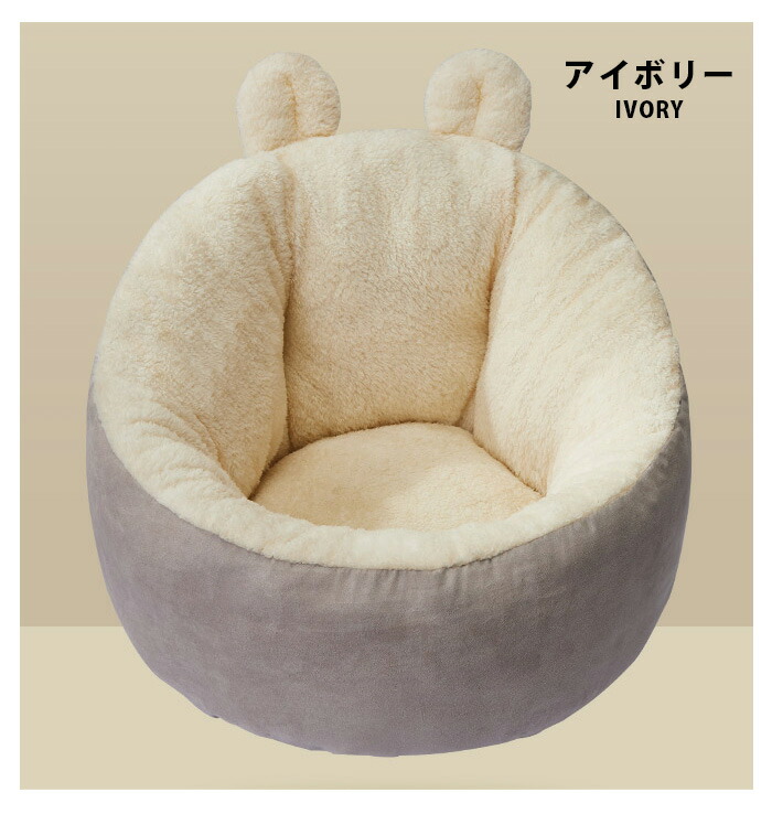 猫ベッド 犬ベッド クッション 猫用 あったか ペットベット 犬ベット ふわふわ 寝具 うさぎ耳 かわいい おしゃれ ペットベッド 暖かい 冬 布団 キャットハウス 