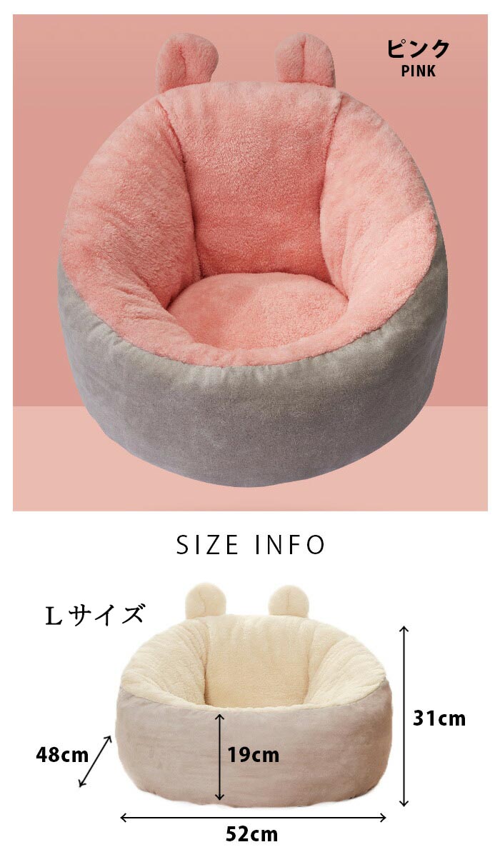 猫ベッド 犬ベッド クッション 猫用 あったか ペットベット 犬ベット ふわふわ 寝具 うさぎ耳 かわいい おしゃれ ペットベッド 暖かい 冬 布団 キャットハウス 