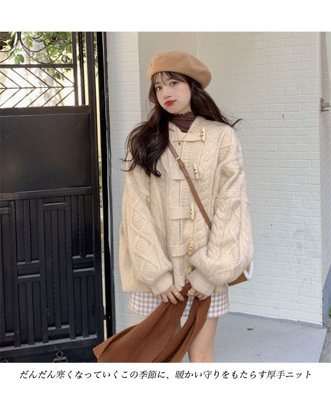 送料無料 ニットカーディガン 厚手 レディース ニットダッフルボタン カーディガン ケーブル編み フード付き カーデ 厚手ニット ゆったり 暖かい 
