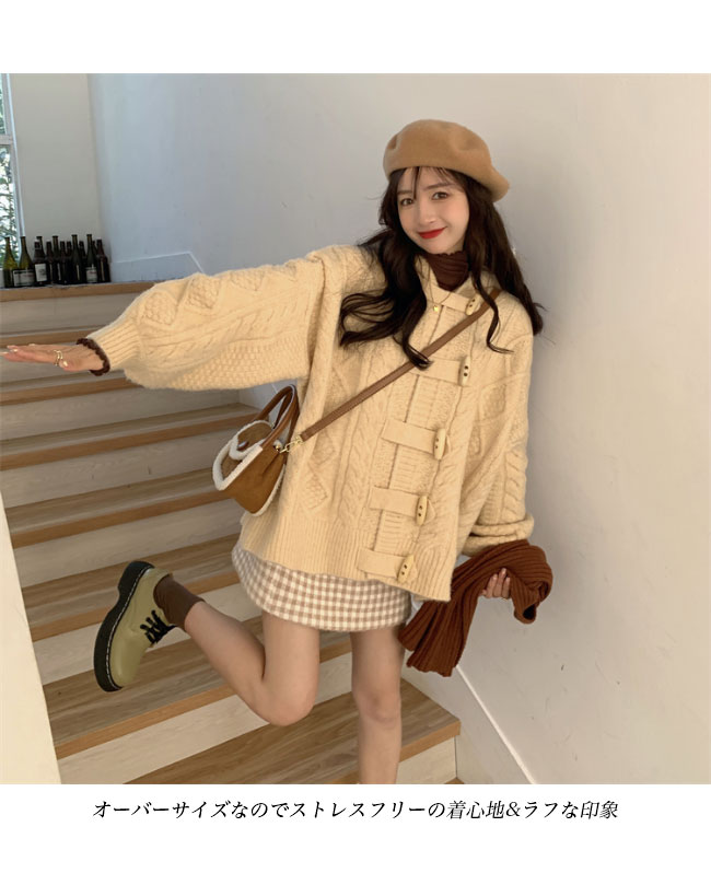 送料無料 ニットカーディガン 厚手 レディース ニットダッフルボタン カーディガン ケーブル編み フード付き カーデ 厚手ニット ゆったり 暖かい 