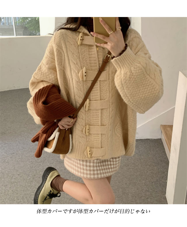 送料無料 ニットカーディガン 厚手 レディース ニットダッフルボタン カーディガン ケーブル編み フード付き カーデ 厚手ニット ゆったり 暖かい 