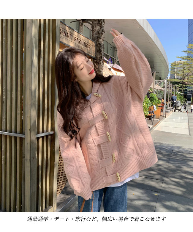 送料無料 ニットカーディガン 厚手 レディース ニットダッフルボタン カーディガン ケーブル編み フード付き カーデ 厚手ニット ゆったり 暖かい 