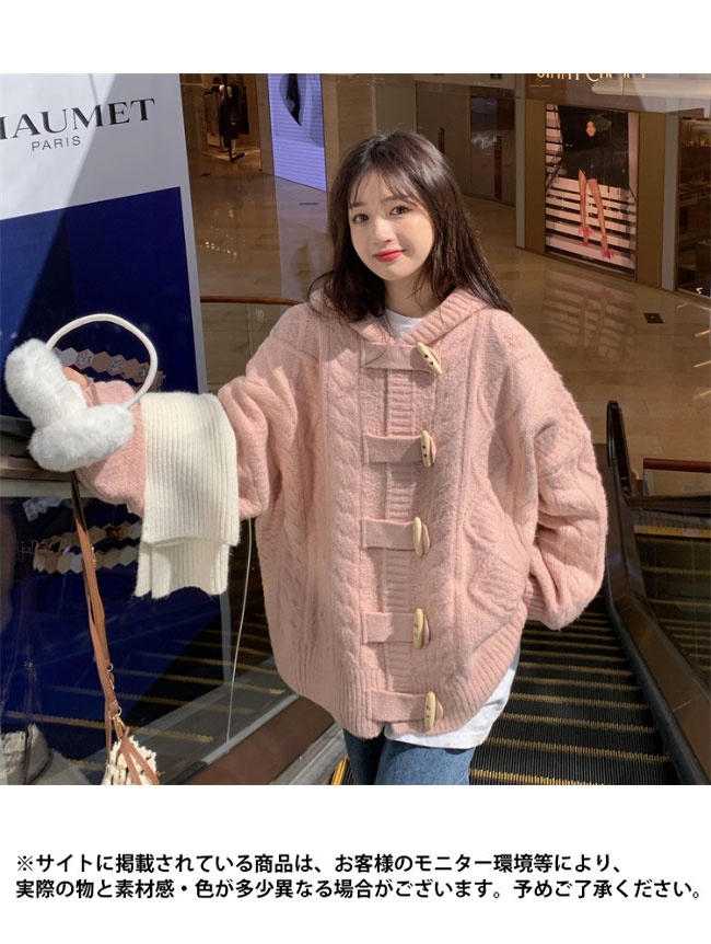 送料無料 ニットカーディガン 厚手 レディース ニットダッフルボタン カーディガン ケーブル編み フード付き カーデ 厚手ニット ゆったり 暖かい 