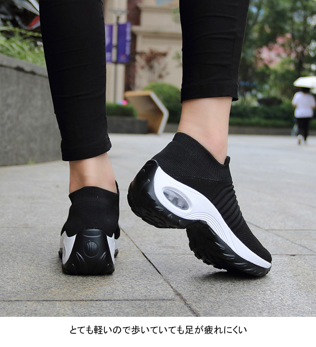 送料無料 スニーカー レディース ニット フライニット ウォーキング メッシュ 通学 スリッポン 快適 軽量 カジュアル ランニング 通勤 フィット 