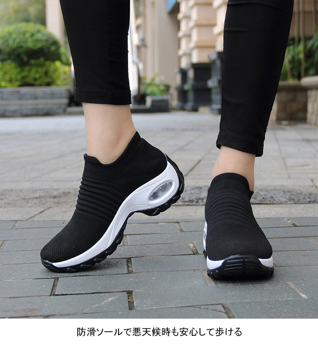 送料無料 スニーカー レディース ニット フライニット ウォーキング メッシュ 通学 スリッポン 快適 軽量 カジュアル ランニング 通勤 フィット 
