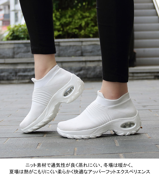 送料無料 スニーカー レディース ニット フライニット ウォーキング メッシュ 通学 スリッポン 快適 軽量 カジュアル ランニング 通勤 フィット 