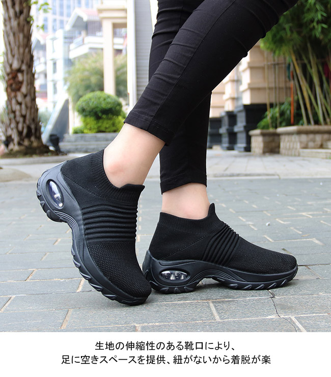 送料無料 スニーカー レディース ニット フライニット ウォーキング メッシュ 通学 スリッポン 快適 軽量 カジュアル ランニング 通勤 フィット 