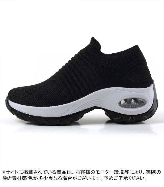 送料無料 スニーカー レディース ニット フライニット ウォーキング メッシュ 通学 スリッポン 快適 軽量 カジュアル ランニング 通勤 フィット 