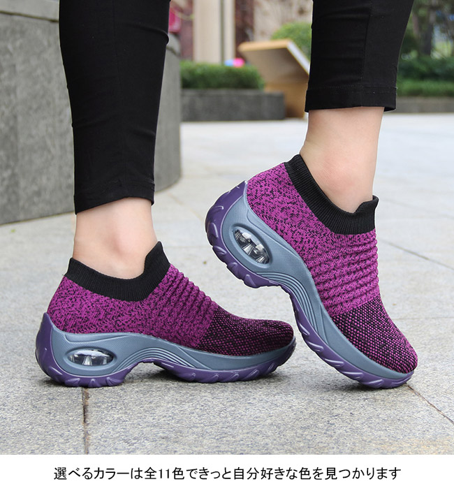送料無料 スニーカー レディース ニット フライニット ウォーキング メッシュ 通学 スリッポン 快適 軽量 カジュアル ランニング 通勤 フィット 