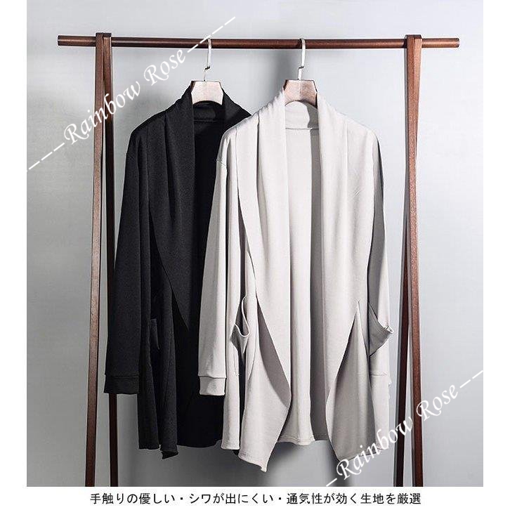 メンズ カーディガン カジュアル ライトアウター ノーボタン 長袖 オシャレ 春秋物 男性用 上品 コーディガン ナチュラル 