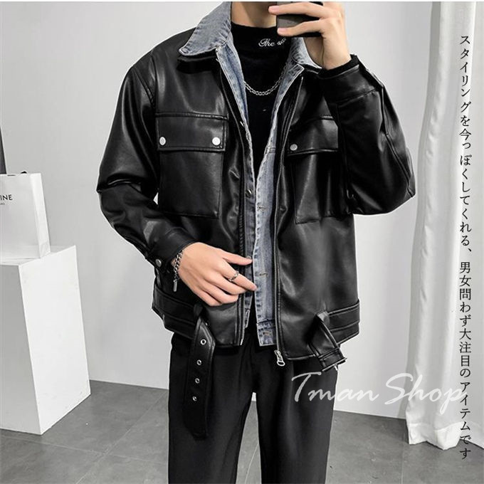 ライダースジャケット メンズ 革ジャン 皮ジャン PU レザージャケット 春 アウター カジュアル フルジップ 大きいサイズ 男性 秋 レイヤード風 切り替え 