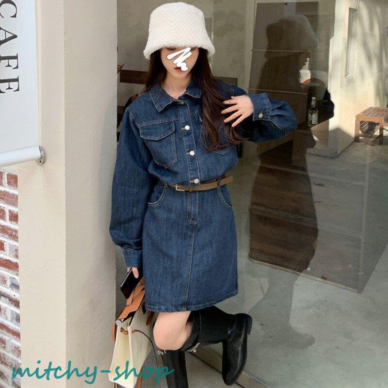 ワンピース デニムワンピース ベルト付き 長袖 デニムシャツ デニム ミニワンピ レディース 大人 かわいい 秋 レトロ 無地 ウエスト カジュアル 