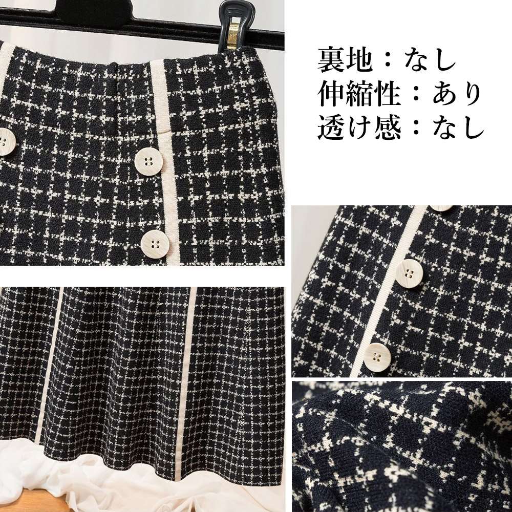 フスカート ニット ハイウエスト  
