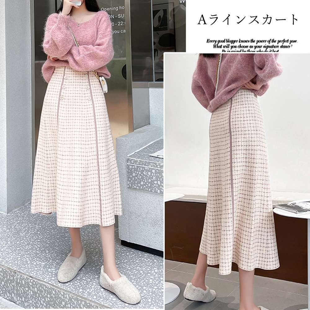 フスカート ニット ハイウエスト  