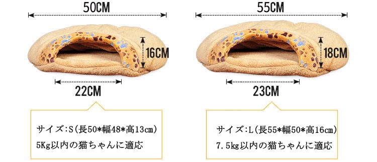 猫 ベッド ドーム型 猫ハウス ペット用寝袋 保温防寒 ペットハウス ぐっすり あったか もこもこ ふわふわ 洗える 小型犬 ペットベッド キャットハウス 犬ベッド 