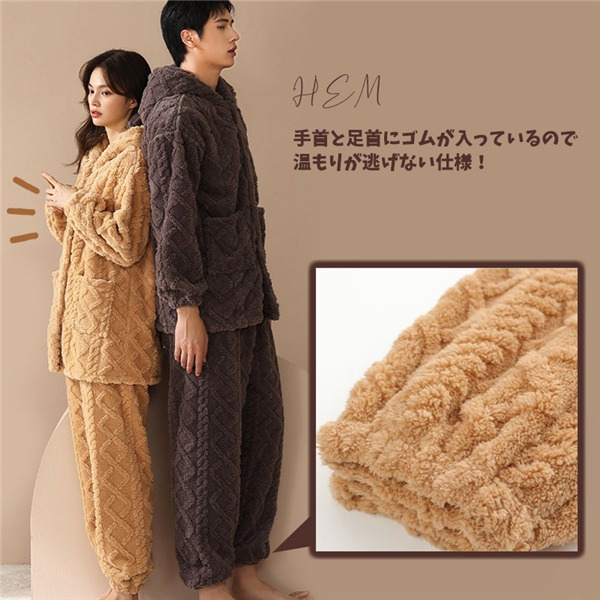 M-2XL ルームウェア ペア メンズ レディース 冬 もこもこ パジャマ 暖かい ケーブル柄 厚手 あったか ルームウエアー 大きいサイズ フード 