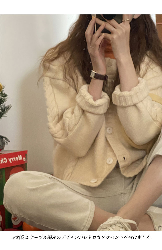 送料無料 厚手 ニットカーディガン レディース カーデ ボタンカーディガン レトロ 春 ニット 秋 前開き ケーブル編み ショートカーディガン 厚手ニット 