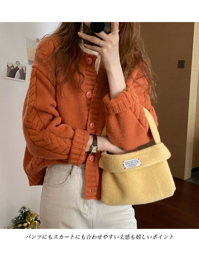 送料無料 厚手 ニットカーディガン レディース カーデ ボタンカーディガン レトロ 春 ニット 秋 前開き ケーブル編み ショートカーディガン 厚手ニット 