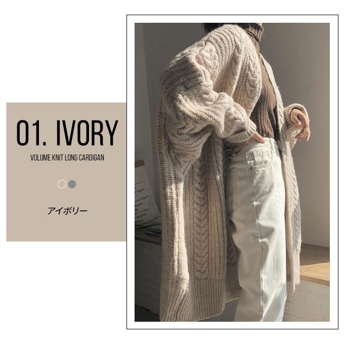 カーディガン ロングカーディガン レディース ニットカーディガン ロング ニット かわいい おしゃれ ボリューム 可愛い 極厚 大きめ 厚手 