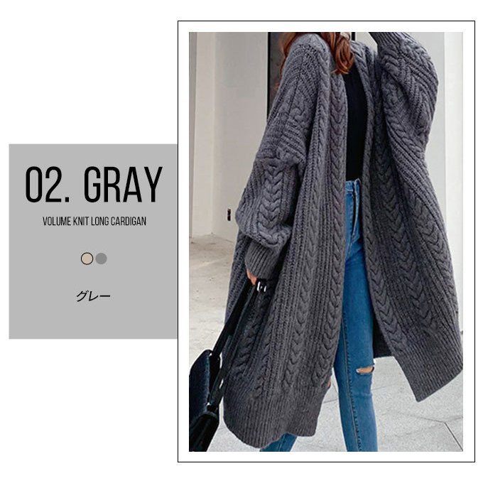 カーディガン ロングカーディガン レディース ニットカーディガン ロング ニット かわいい おしゃれ ボリューム 可愛い 極厚 大きめ 厚手 
