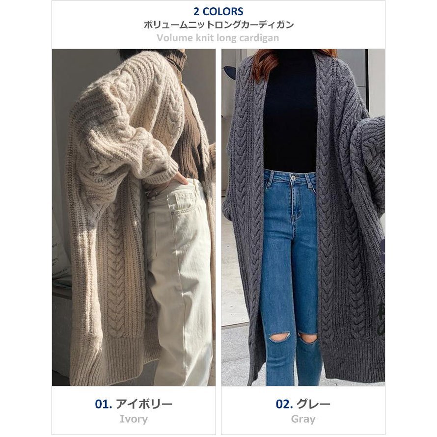 カーディガン ロングカーディガン レディース ニットカーディガン ロング ニット かわいい おしゃれ ボリューム 可愛い 極厚 大きめ 厚手 