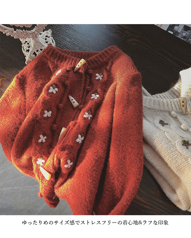 送料無料 ニットカーディガン 厚手 ダッフルボタン レディース カーデ 丸首 コーディガン ボタンカーディガン 厚手ニット レトロ 花柄 ショートカーディガン 