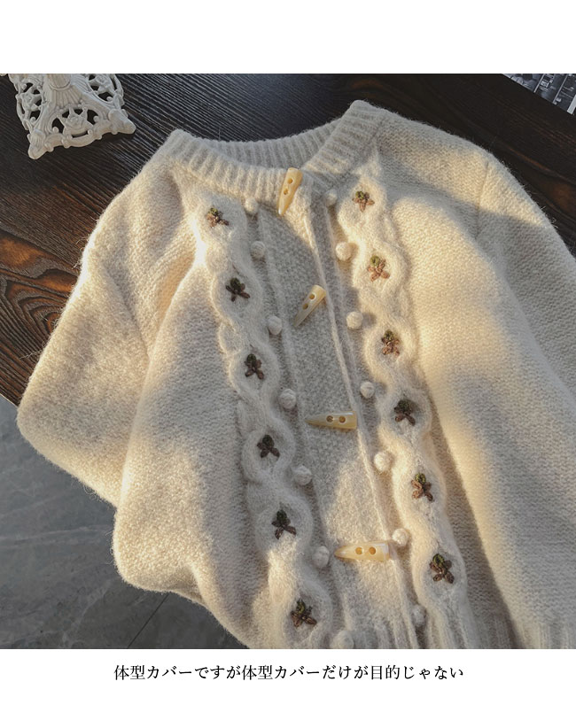 送料無料 ニットカーディガン 厚手 ダッフルボタン レディース カーデ 丸首 コーディガン ボタンカーディガン 厚手ニット レトロ 花柄 ショートカーディガン 