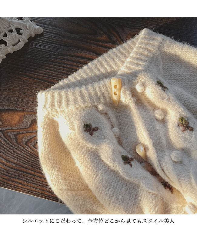 送料無料 ニットカーディガン 厚手 ダッフルボタン レディース カーデ 丸首 コーディガン ボタンカーディガン 厚手ニット レトロ 花柄 ショートカーディガン 